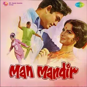 Jadugar Tere Naina Cover