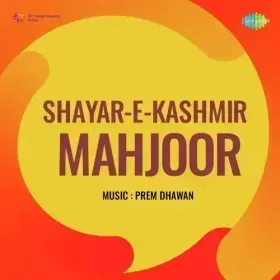 Jane Kab Aaoge O Dilbar Cover
