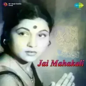 Duniya Meri Basane Wale Cover