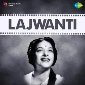 Chanda Mama Mere Dwar Aana Cover