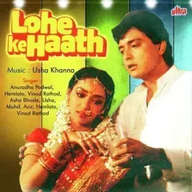 Aaja Dulhe Raja Mere Paas Aaja Palang Pe - Full Version Cover