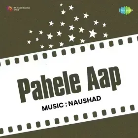 More Saiyanji Ne Bheja Chunari Cover