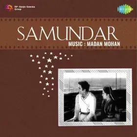 Ae Sagar Ki Laheron Cover