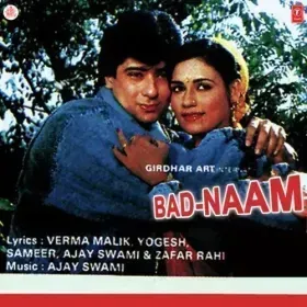 O Jaane Wale Wada Nibhana Cover