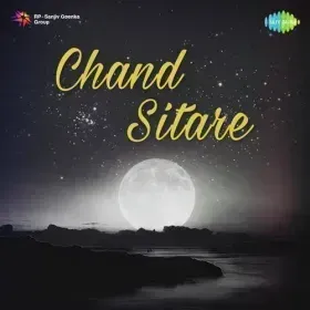 Aaja Mere Balma Cover