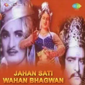 Din Beete Ladakpan Ke Cover