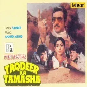Naye Daur Ka Dekho Logon Cover