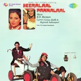 O Padosan Ki Ladki Cover
