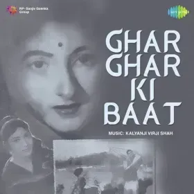 Sabko Bhagwan Dekh Raha Tu Cover