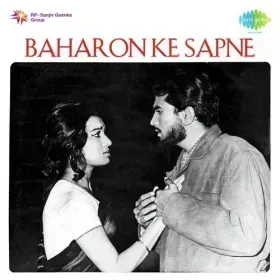 Chunri Sambhal Gori Cover