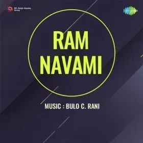 Dhanya Ghadi Shubh Aayi Cover