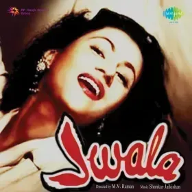 Mera Jwala Naam Jiya Jalana Kam Cover