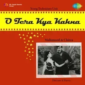 Aaja Re Dil Ko Teri Yaad Aai Cover