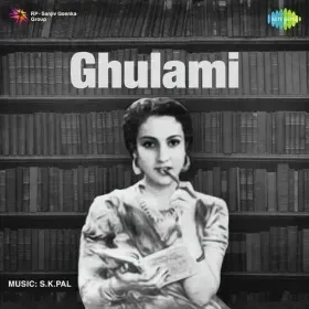 Aaja Re O Gita Ke Bhagwan Solo Cover