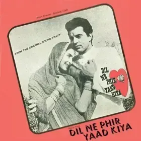 Lo Chehra Surkh Sharab Hua Cover