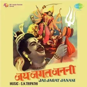 Jai Jagat Janani Cover