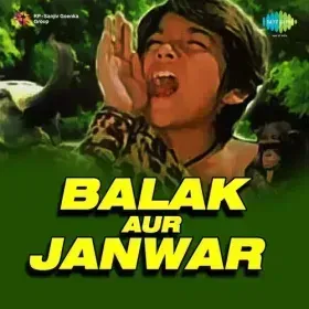 Aao Hilmil Puje Bhole Shankar Ko Cover