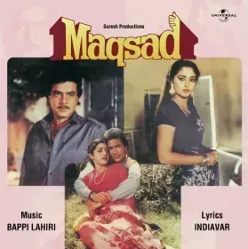 Gussa Chhodh Dil Na Tod Cover