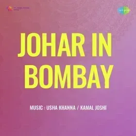 Rooth Ke Jane Wali Sun Cover
