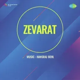 Aana Sajanwa Aana Jab Nain Lade Cover