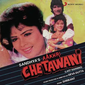 Wada Ye Karna (Female Version) Cover
