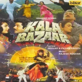 Aala Re Aala Govinda Aala Cover