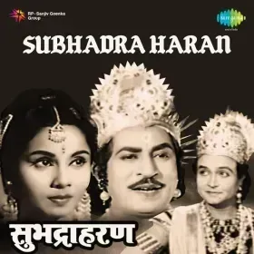 Aala Vasant Rutu Aala Cover