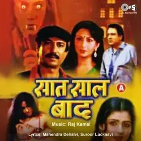 O Dilbar Cover