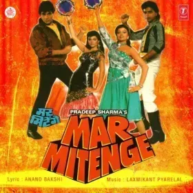 Ram Ne Kahi Cover