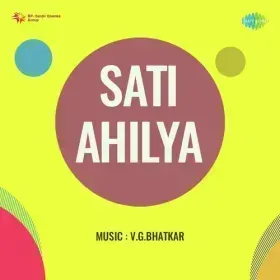 Aali Jhum Jhum Ke Aayi Cover