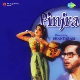 Kashi Nashibana Thatta Cover