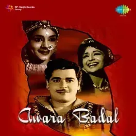 Chhanke Mori Payal Cover