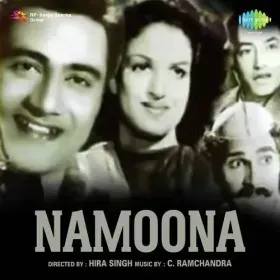 Tam Tamse Jhanko Na Raniji Cover
