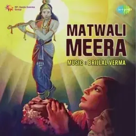Karmon Ki Gati Nyari Cover