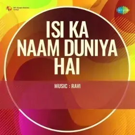 Yeh Mehfil Yeh Botal Cover