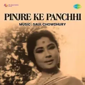 Manzil Teri Khoj Mein Cover