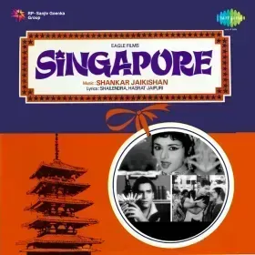 Hat Jao Diwane Aaye Cover