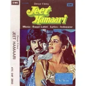 Aapne Mujhmen Kya Dekha Cover
