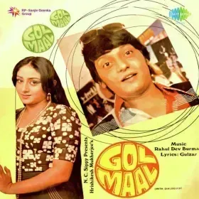 Ek Baat Kahoon Gar Mano Tum Cover