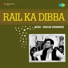 Bhagwan Teri Duniya Mein Cover