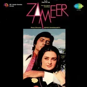 Tum Bhi Chalo - Kishore Kumar Cover