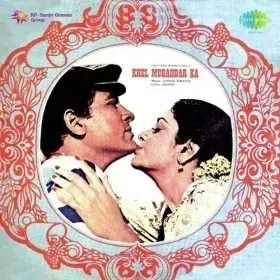 Tere Rang Men Ang Ang Rang Cover