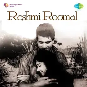 Gardish Men Ho Tare Cover