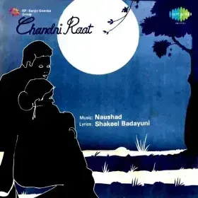 Saiyan Se Bichhad Gayee Cover