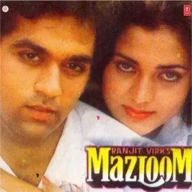 Aankh Pe Dhoop Ka Chashma Cover