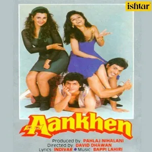 Angna Mein Baba Cover