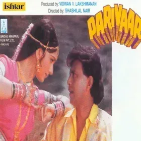 Aankhon Aankhon Mein Cover