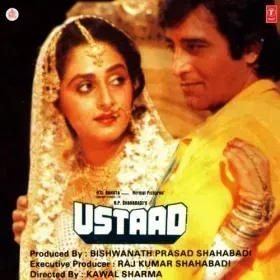 O Jaane Jaana Cover