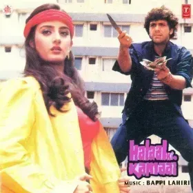 Poochho Na Poochho Cover