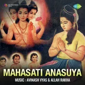 Aao Aao Nahao Aao Cover